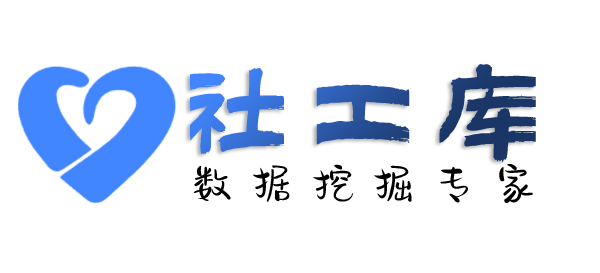 渗透数据查询个人开房记录